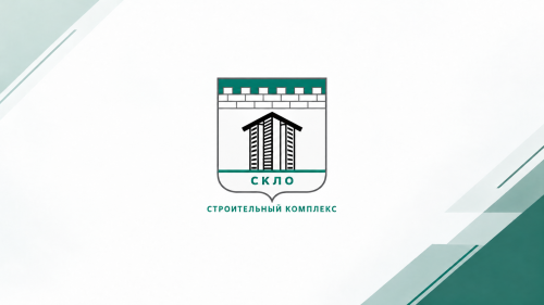 Получили право выполнения работ на особо опасных и технически сложных объектах